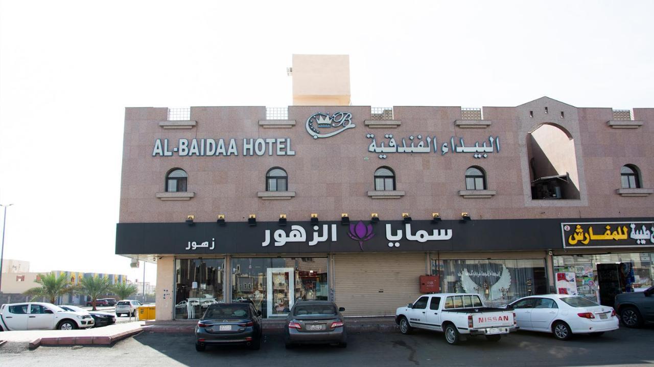 اجنحة البيداء ـ فرع البخاري Medina Exterior foto